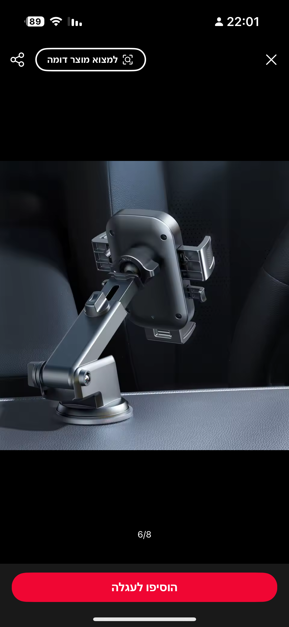 TOPK Magnetic Car Phone Holder for MagSafe – Strong Air Vent Mount